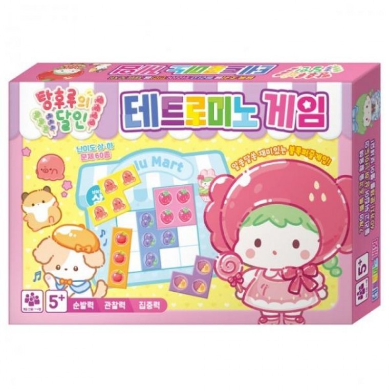 เกม Tetromino ปรมาจารย์ Tanghulu