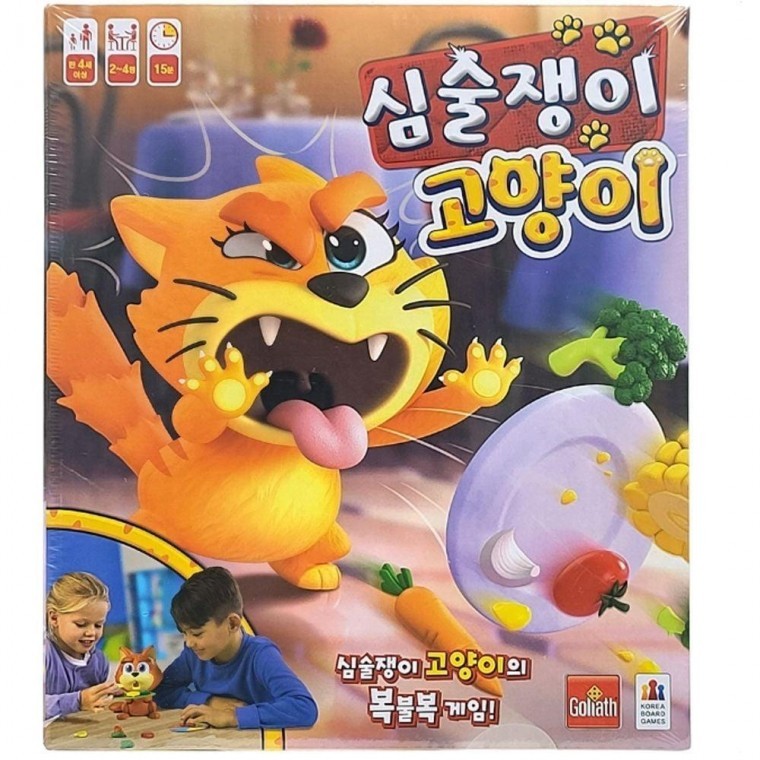 เกมกระดานสำหรับเด็ก แมวขี้หงุดหงิด ของเล่นสุ่ม