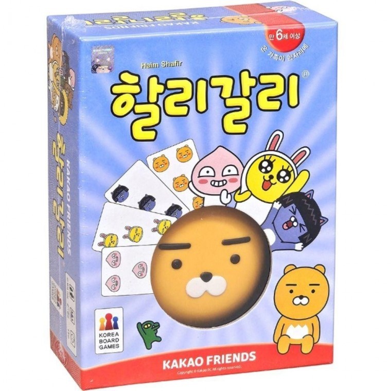 เกมกระดานสำหรับเด็ก เกมฝึกความเร็ว ของเล่น