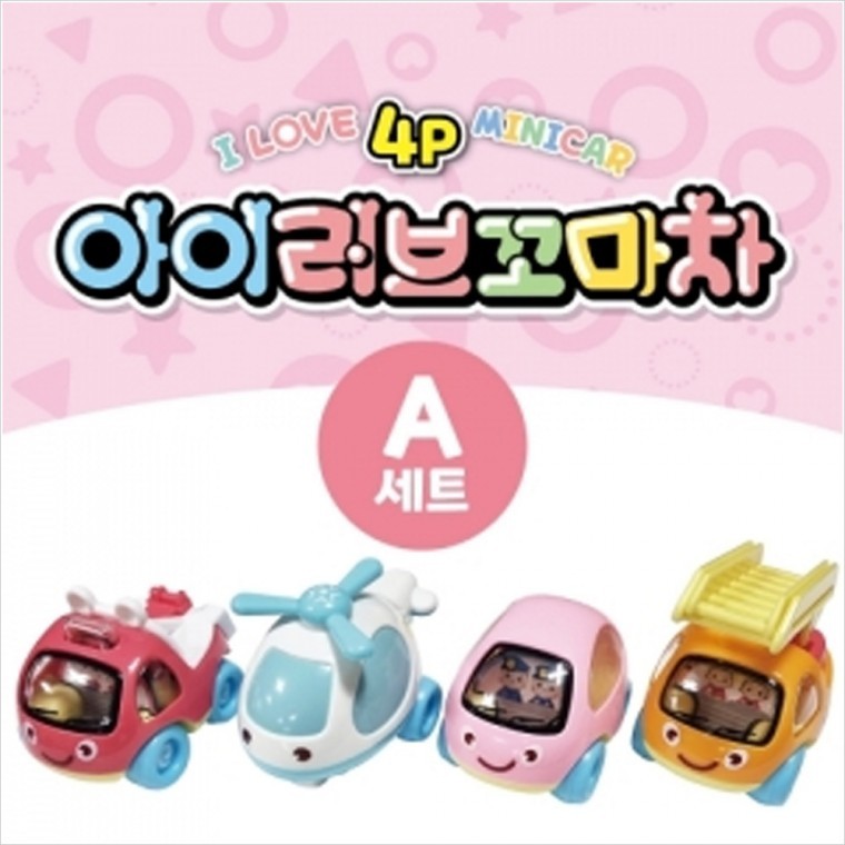 h65 ชุดรถยนต์เด็ก 4 ชิ้น
