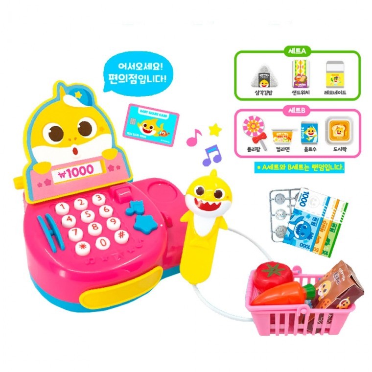 ไนซ์ทอย ของเล่นคำนวณ พิงค์ฟอง เครื่องคิดเงินร้านสะดวกซื้อขนาดเล็ก (40050)