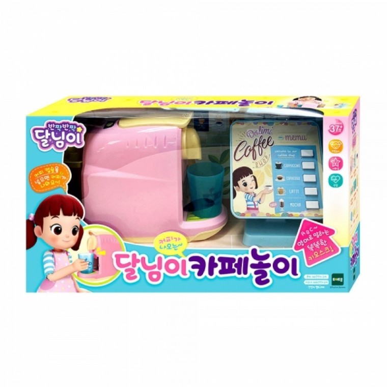 โททอยส์ ของเล่นร้านกาแฟดัลนีมีที่กาแฟออกมาได้ (732605)