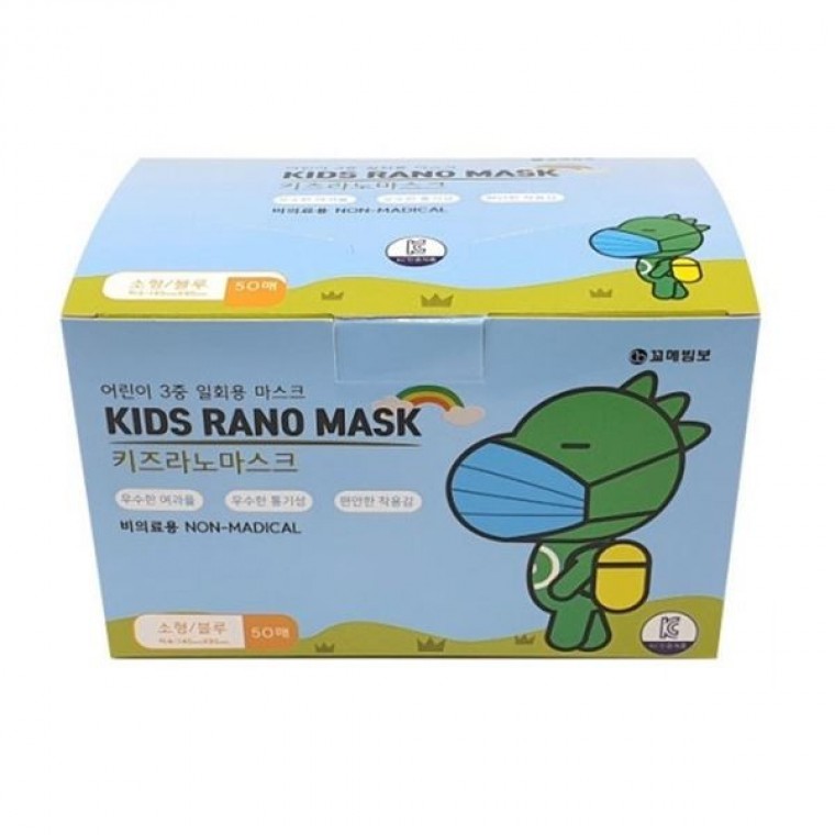 มาส์กกันฝุ่นสำหรับเด็ก Lano Mask สีฟ้า อุปกรณ์กันหนาว Kome Bimbo ราคาเหมาะสม มาส์กเด็กใช้แล้วทิ้ง 50 ชิ้น 3 ชั้น