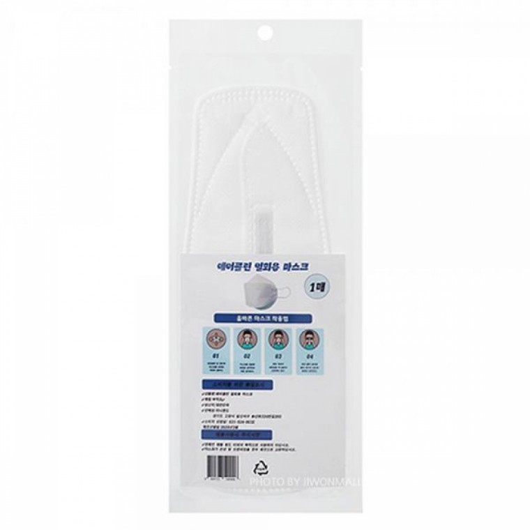 Air Clean มาส์กเด็กแบบใช้แล้วทิ้ง-10 ชิ้น