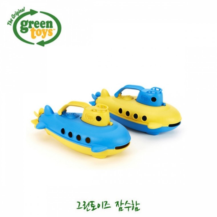 Green Toys เรือดำน้ำ (SUBA1) (คละแบบ 1 ชิ้น)