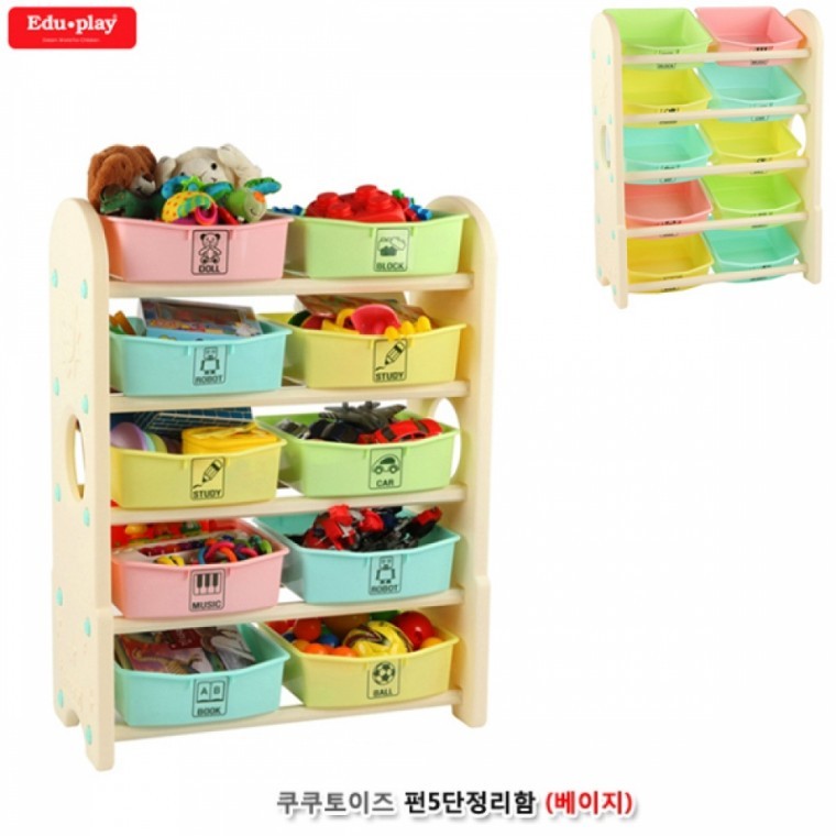 คูคูทอยส์ กล่องเก็บของ 5 ชั้น (เบจ)