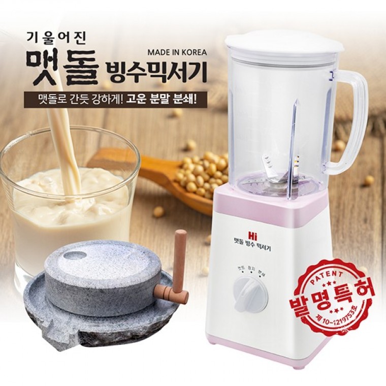 เครื่องปั่นน้ำแข็งไสแบบหินเอียงจากเกาหลี รุ่น HV-1140