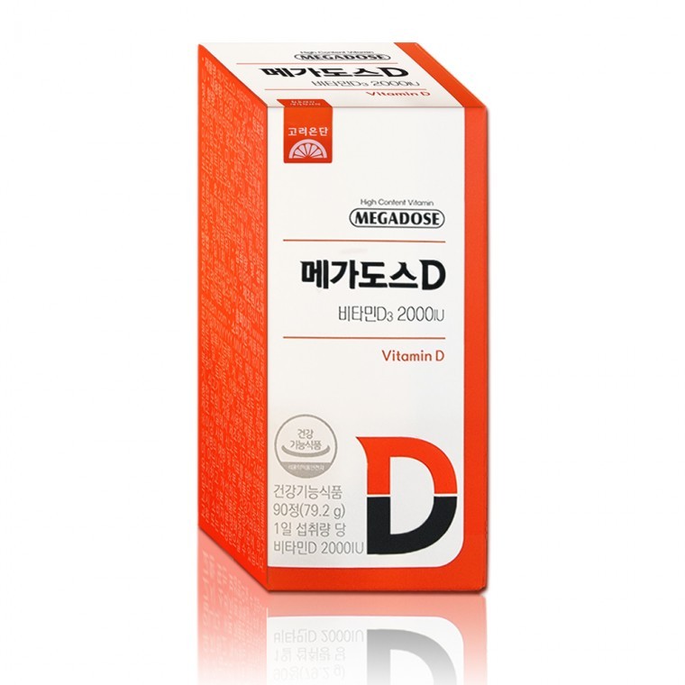 โกรยออึนดัน เมกะโดสดี วิตามินD3 2000IU เคี้ยวได้ 90เม็ด 3กล่อง