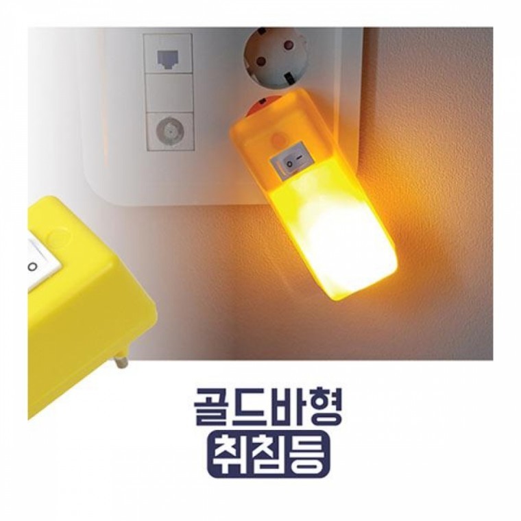โคมไฟตั้งโต๊ะ (แท่งทอง) สุ่มสี