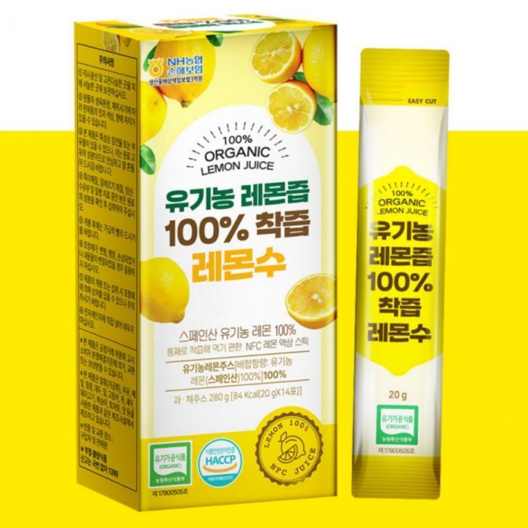 Lemon Juice Lemon Concentrate 100% Cold Pressed Lemon Water Stick 14 ซอง