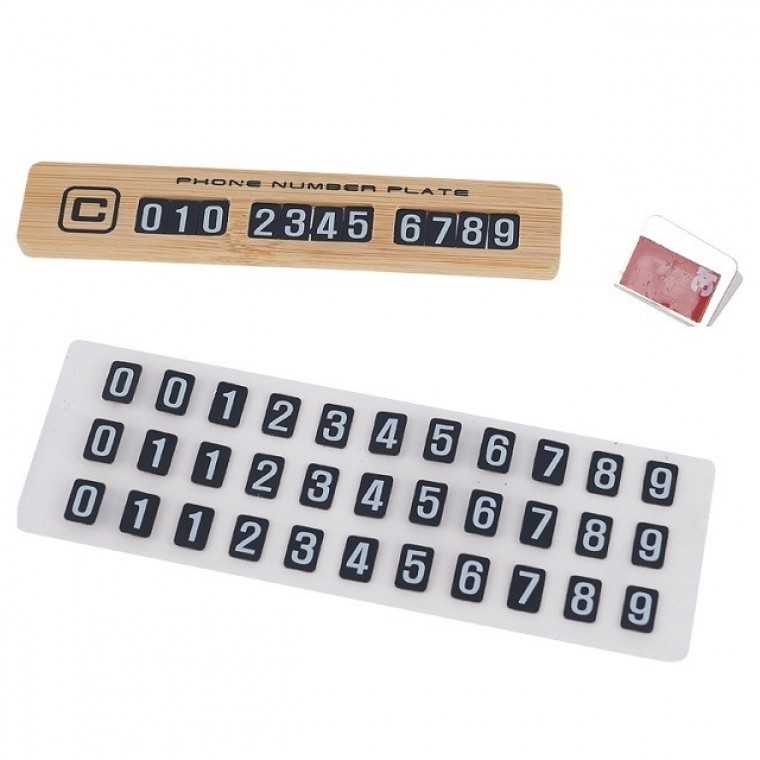 ป้ายเบอร์โทรศัพท์สำหรับจอดรถทำจากไม้ แบบบาง ขนาดประมาณ 13x2.5 ซม. แบบบาง ของใช้ในรถยนต์ อุปกรณ์เสริม