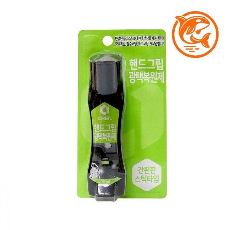 แท่งขัดเงาและฟื้นฟูยาง 75ML น้ำยาเคลือบสำหรับดูแลรถยนต์
