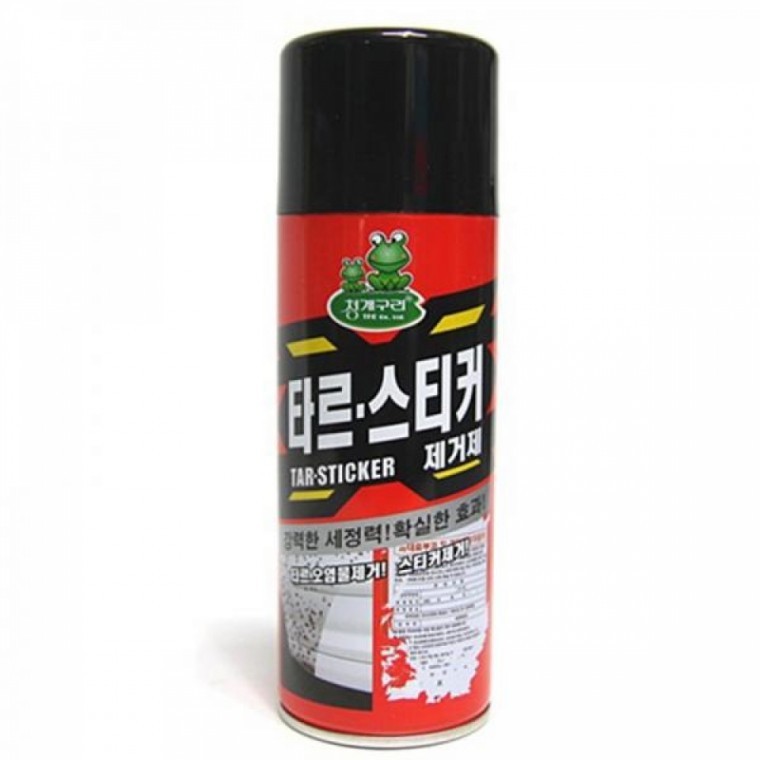 น้ำยาขจัดคราบยางมะตอยและสติกเกอร์สำหรับรถยนต์ 420ml สำหรับขจัดสิ่งปนเปื้อนในรถยนต์