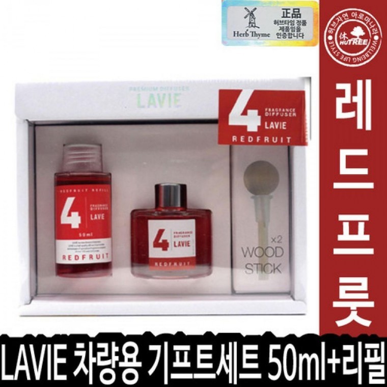 LAVIE ชุดของขวัญสำหรับรถยนต์ 50 มล.+รีฟิล 50 มล. 04 กลิ่น Red Fruit 013157 กลิ่นสบู่อ่อนๆ สำหรับในห้อง กระดาษ Diffuser