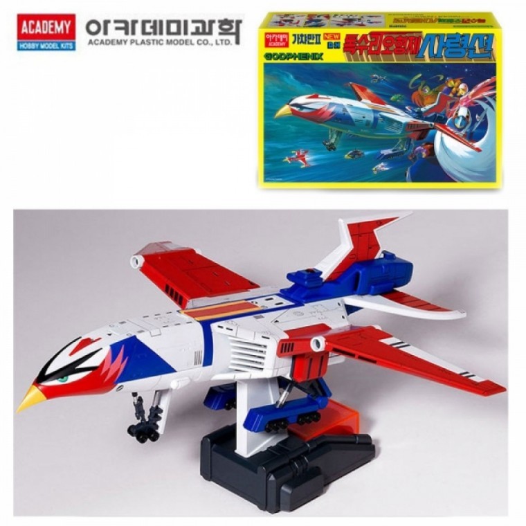 Academy Model Gatchaman God Phoenix (Academy Science 50th Anniversary Model) (15776)
