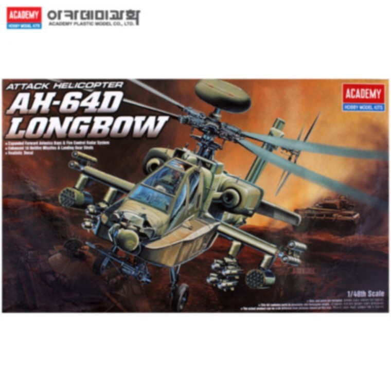 Academy Plastic Model 1:48 AH-64D Longbow Apache (12268)