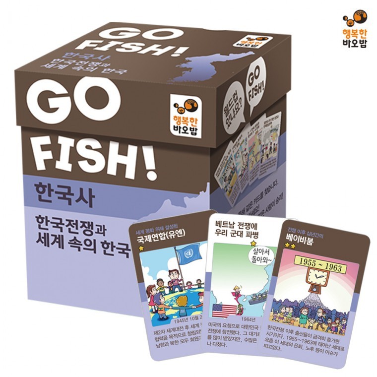 Happy Baobab Go Fish ประวัติศาสตร์เกาหลี (สงครามเกาหลีและเกาหลีในโลก)