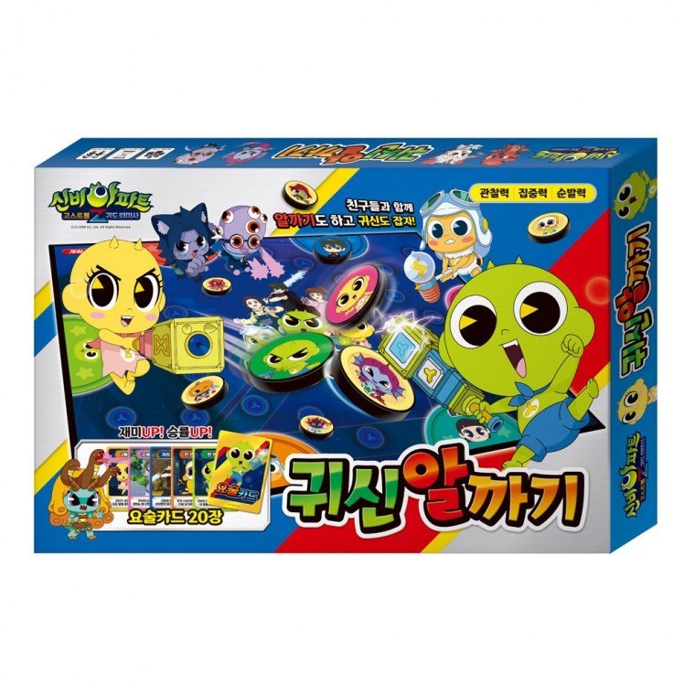 Haksan Culture Co., Ltd. Shinbi Apartment Ghost Ball Z Gwi-do Exorcist Ghost Fighting