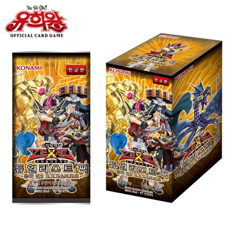 การ์ด Yu-Gi-Oh Yuma's Chapter 2 Go Go Go & Do Do Do