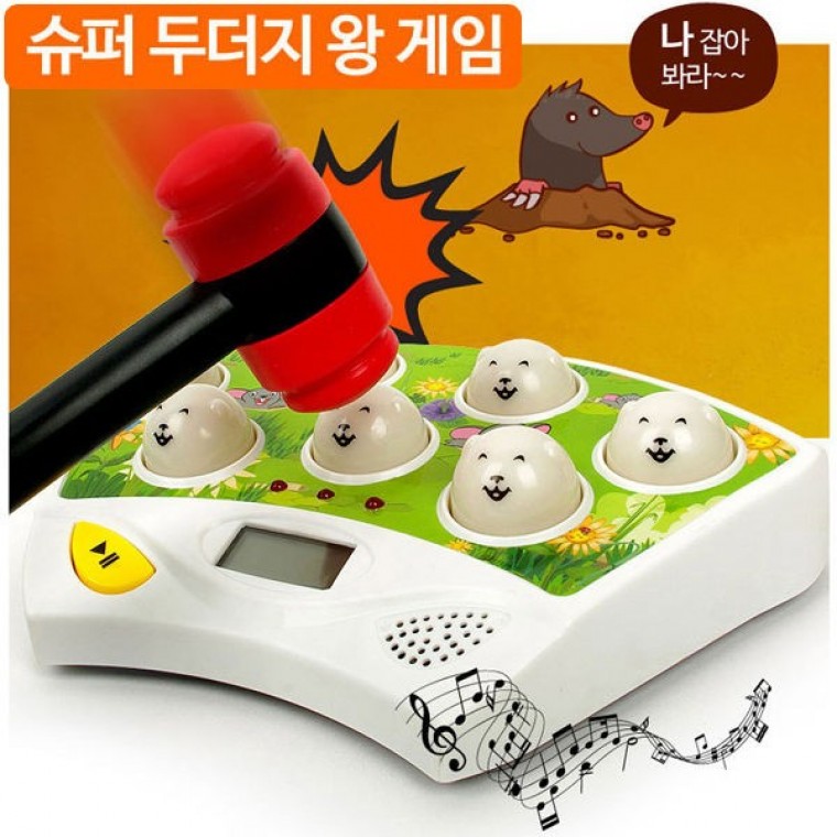 UnitKids เกมราชาตัวตุ่นซุปเปอร์ (961015)