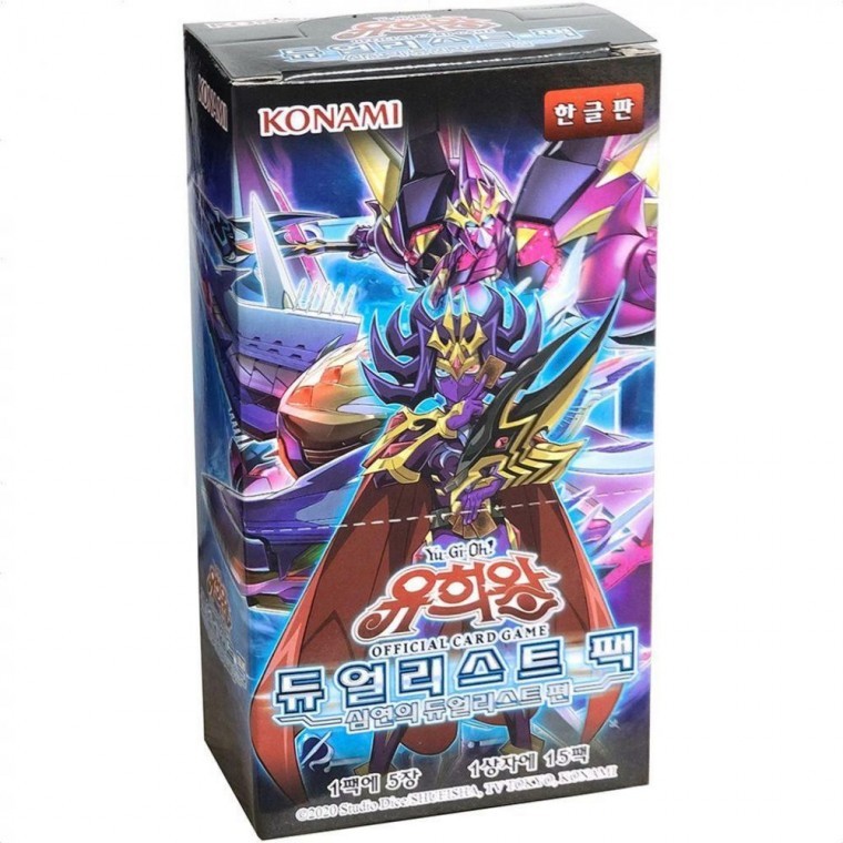 การ์ด Yu-Gi-Oh Duelist Pack Abyss Duelist Chapter