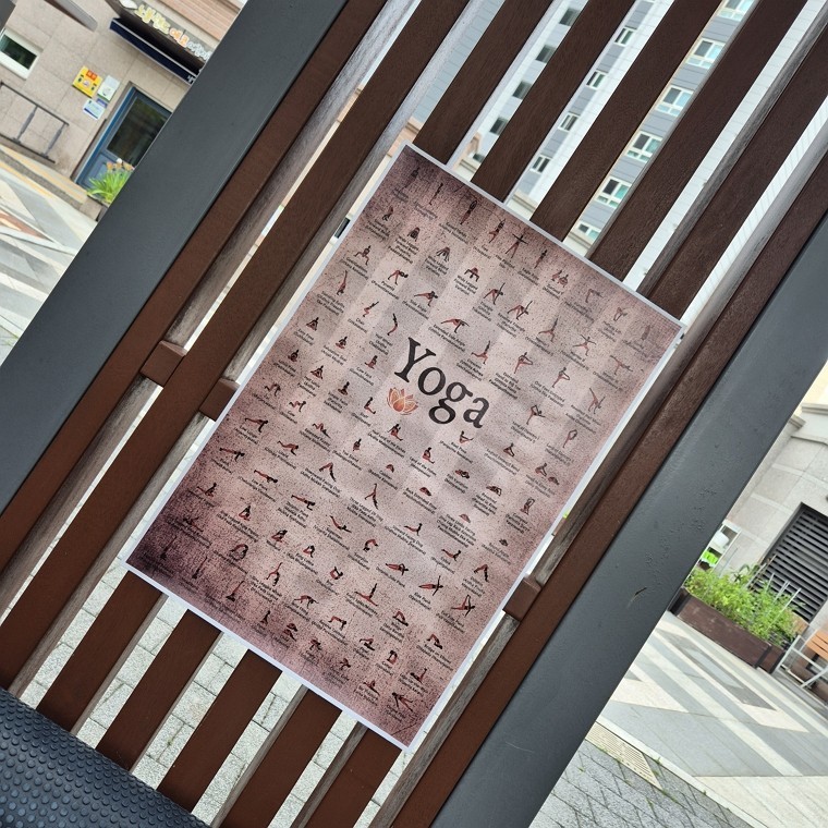 โปสเตอร์ท่าโยคะติดผนัง 40x60 สำหรับออกกำลังกายที่บ้าน