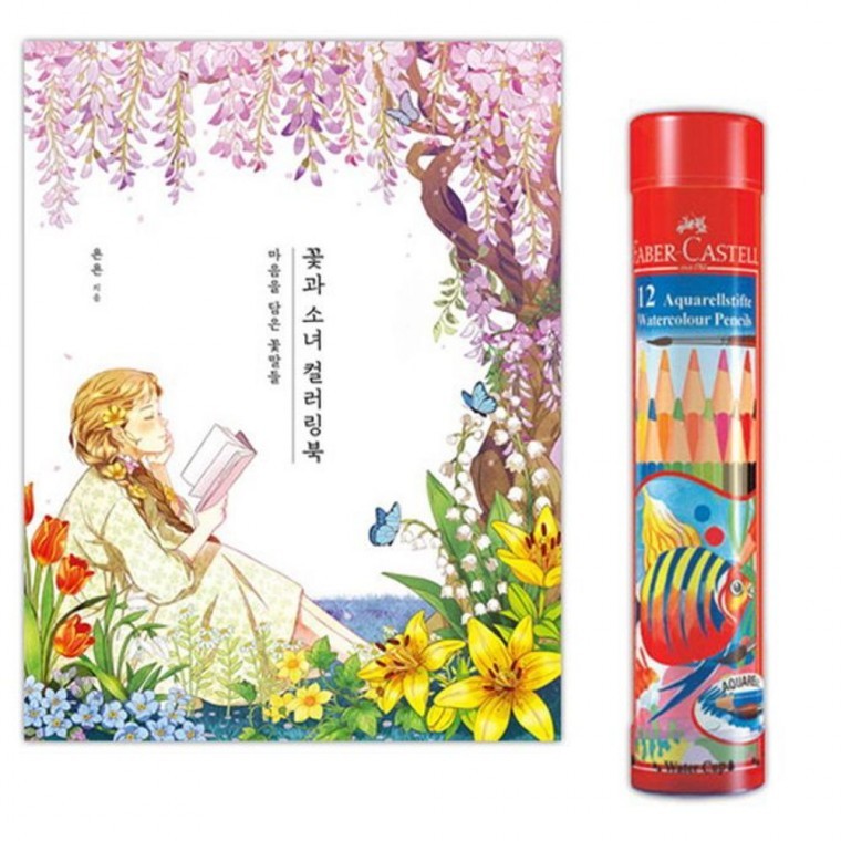 ดินสอสีไม้ระบายน้ำ 12 สี สำหรับสมุดภาพ วาดรูป