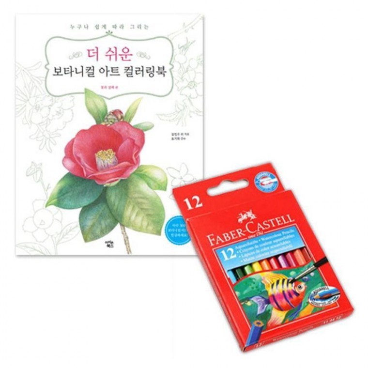 ดินสอสีไม้ระบายน้ำแบบกล่องกระดาษ 12 สี สำหรับสมุดภาพ วาดรูป