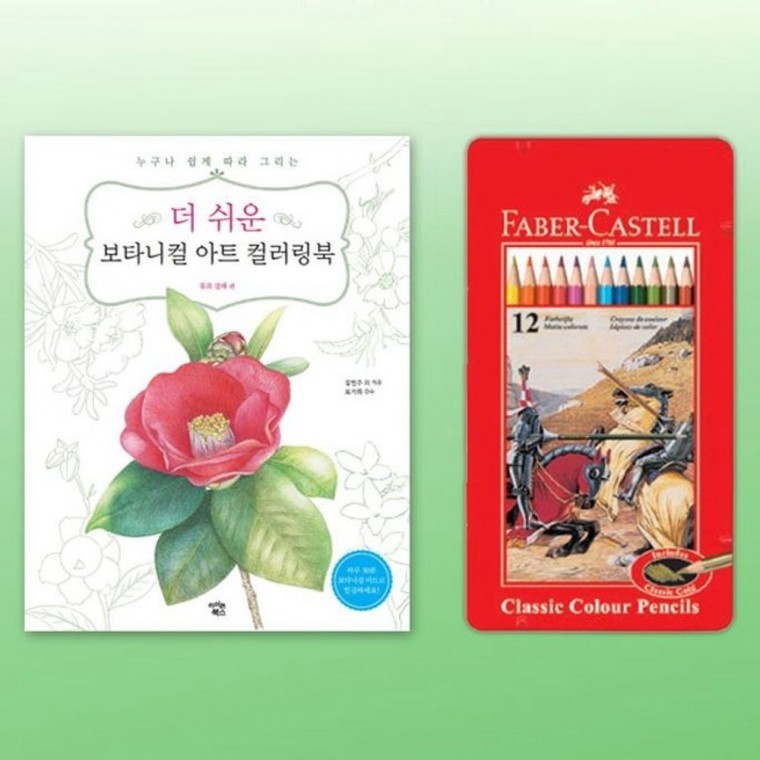 ดินสอสีไม้ 12 สี สำหรับสมุดภาพ ระบายสี วาดรูปสำหรับเด็ก