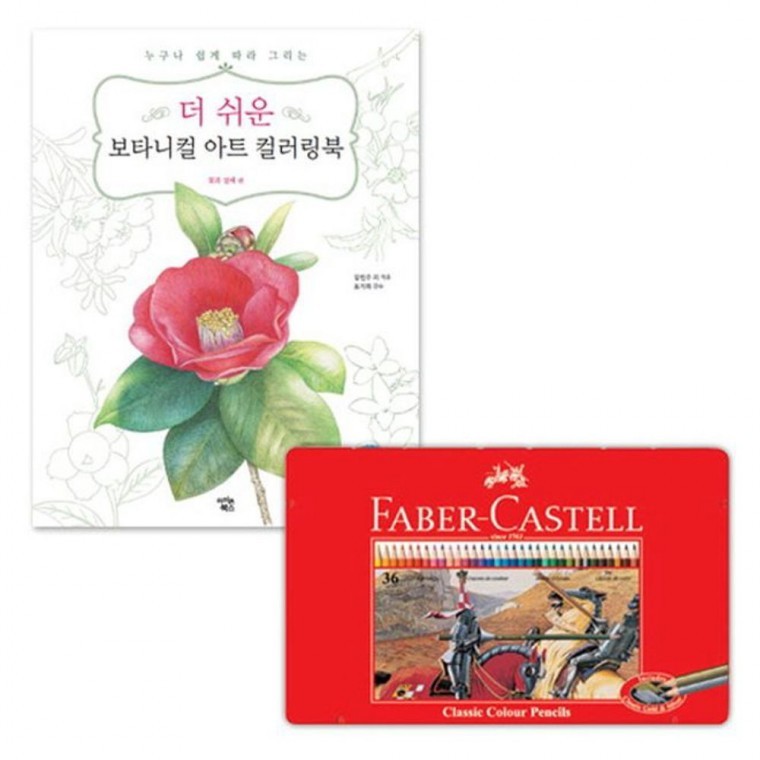 ดินสอสีไม้ 36 สี สำหรับสมุดภาพ วาดรูป ระบายสีสำหรับเด็ก