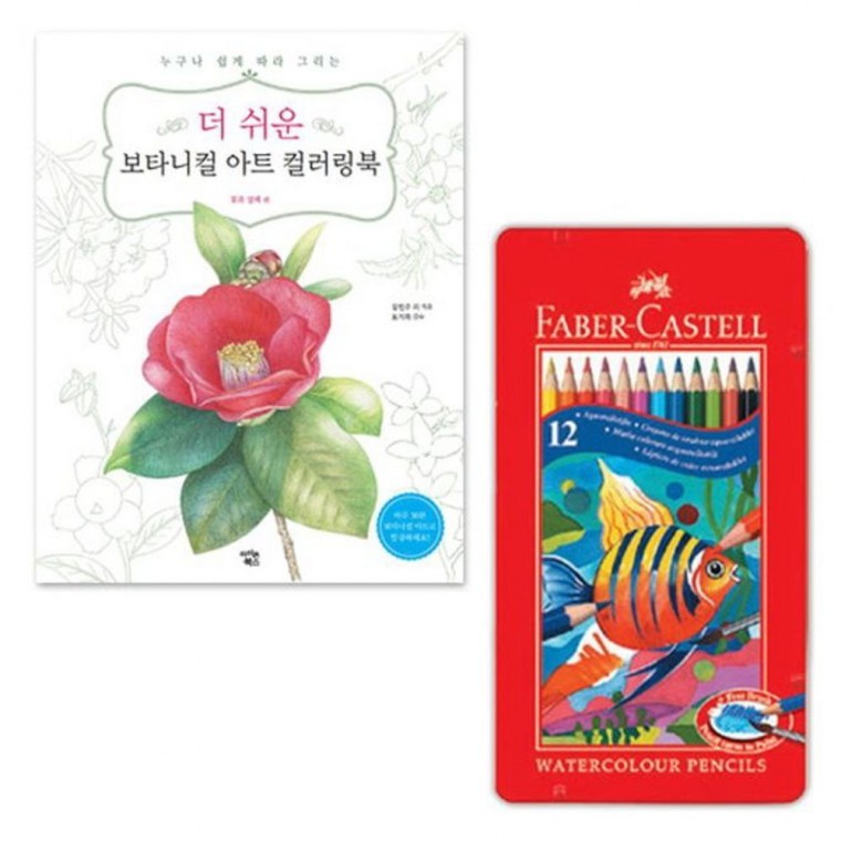 ดินสอสีไม้ระบายน้ำ 12 สี สำหรับสมุดภาพ วาดรูป