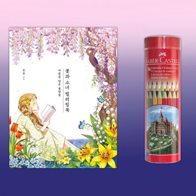 ดินสอสีไม้ 36 สี สำหรับสมุดภาพ ระบายสี วาดรูป