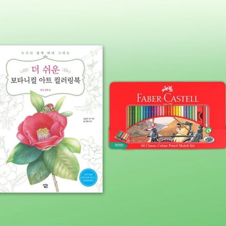 ดินสอสีไม้ 60 สี สำหรับสมุดภาพ ระบายสี วาดรูป