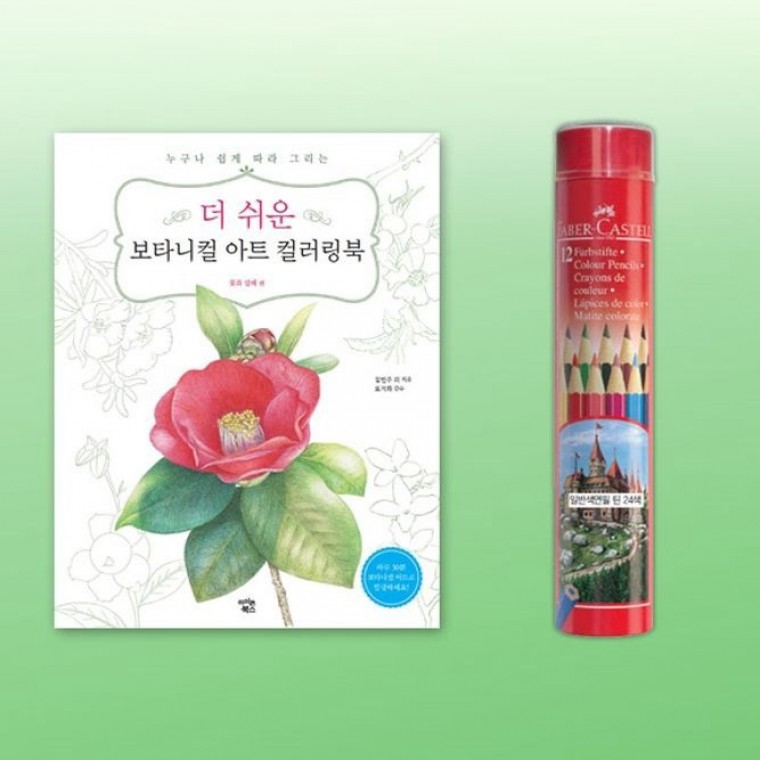 ดินสอสีไม้ 12 สี สำหรับสมุดภาพ ระบายสี วาดรูป