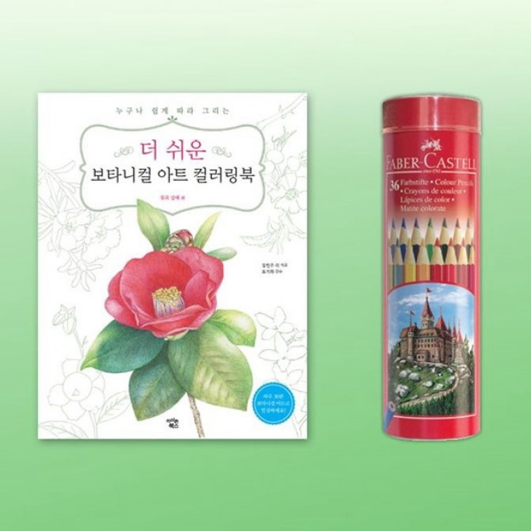 ดินสอสีไม้ 36 สี สำหรับสมุดภาพ ระบายสี วาดรูป