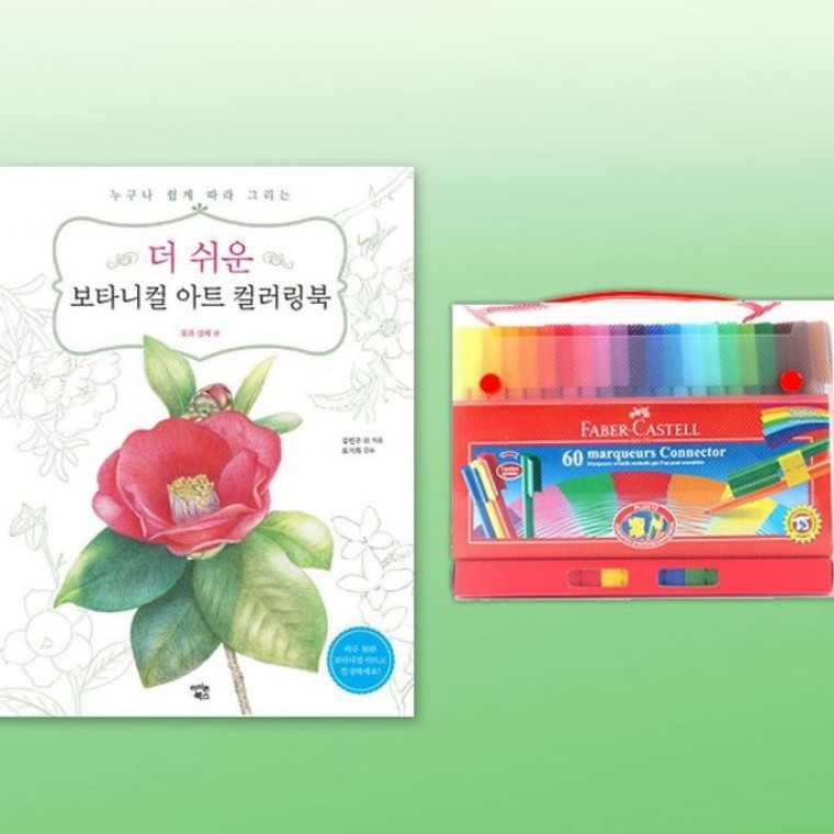 ปากกาเมจิก 60 สี สำหรับสมุดภาพ ปากกาสีน้ำสำหรับวาดรูป ระบายสี