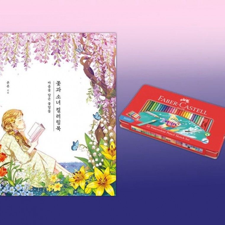 ดินสอสีไม้ระบายน้ำ 60 สี สำหรับสมุดภาพ วาดรูป ระบายสี