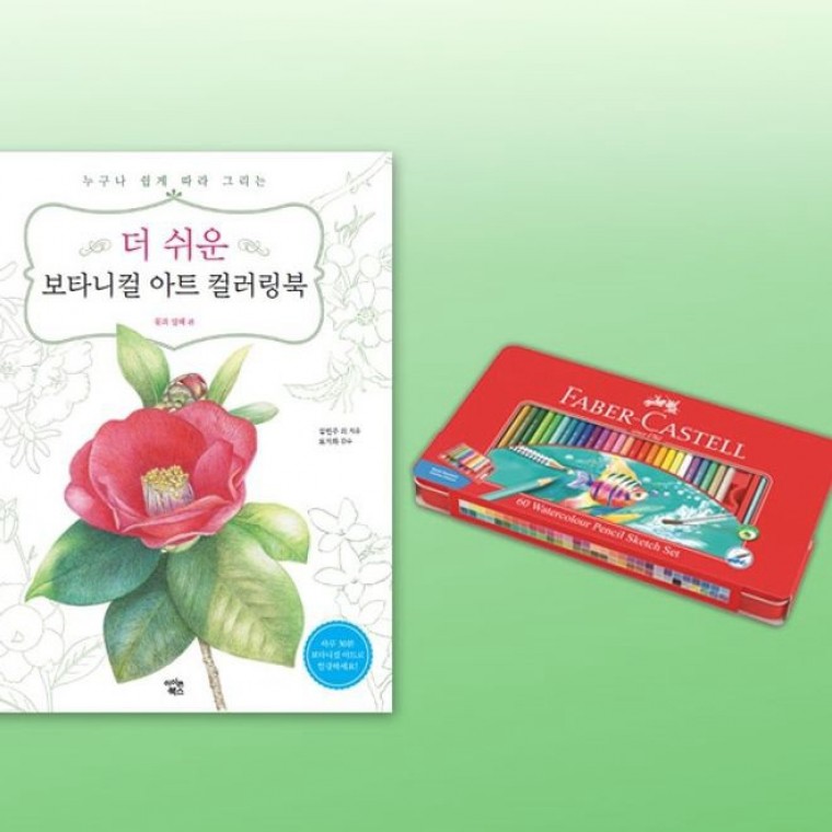 ดินสอสีไม้ระบายน้ำ 60 สี สำหรับสมุดภาพ วาดรูป ระบายสี
