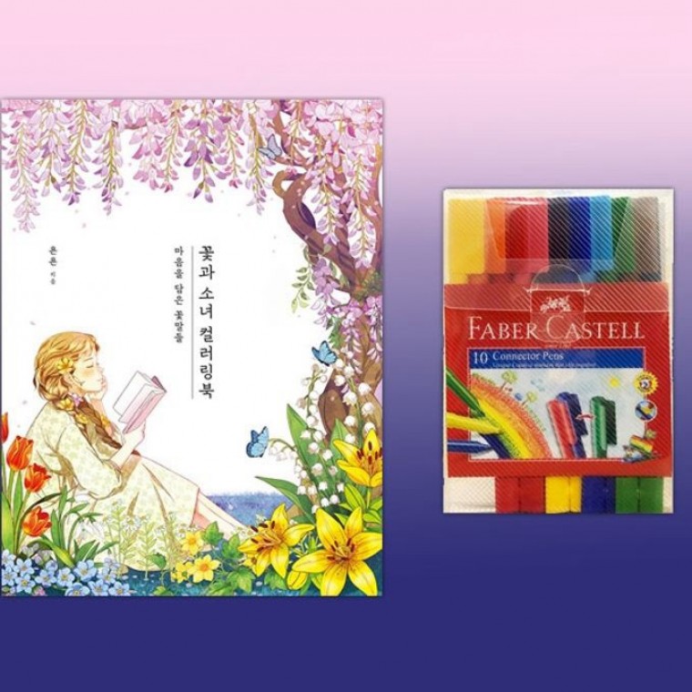 ปากกาเมจิก 10 สี สำหรับสมุดภาพ ปากกาสีน้ำสำหรับระบายสี วาดรูป