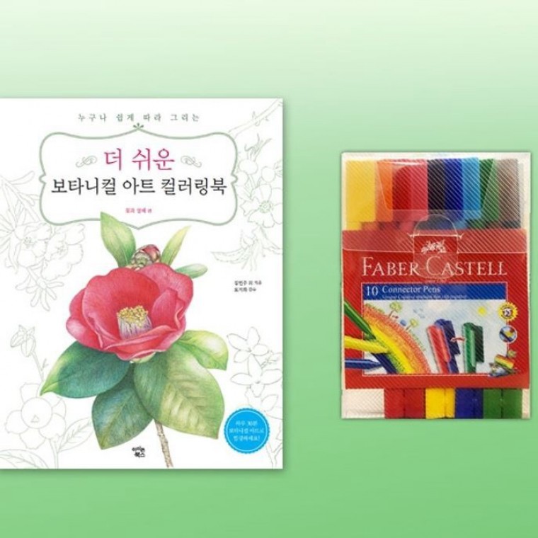 ปากกาเมจิก 10 สี สำหรับสมุดภาพ ปากกาสีน้ำสำหรับวาดรูป ระบายสี
