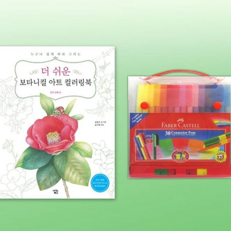 ปากกาสีน้ำ 30 สี สำหรับวาดรูป ระบายสี สมุดภาพ