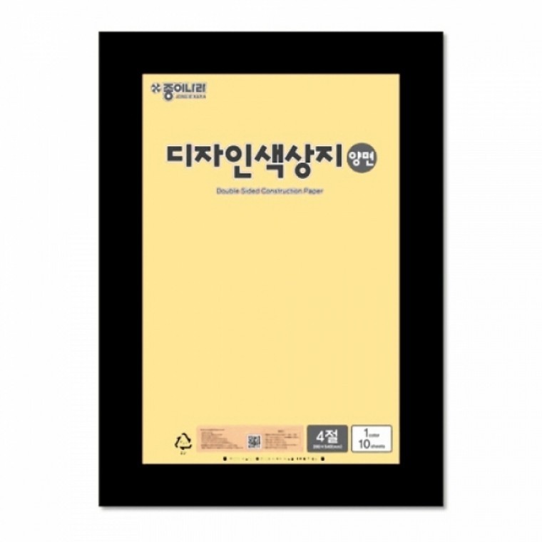 กระดาษสีสองหน้า Jongienara 4 ส่วน 01 สีเหลืองอ่อน / 10 ชิ้น 12115