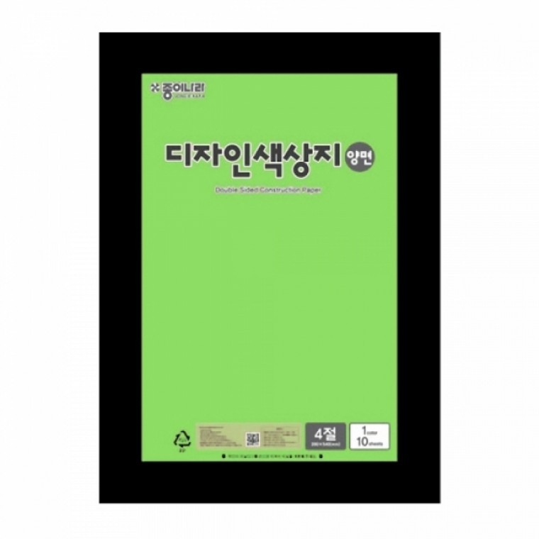 กระดาษสีสองหน้า Jongienara 4 ส่วน 20 สีเขียวอ่อน / 10 ชิ้น 116294