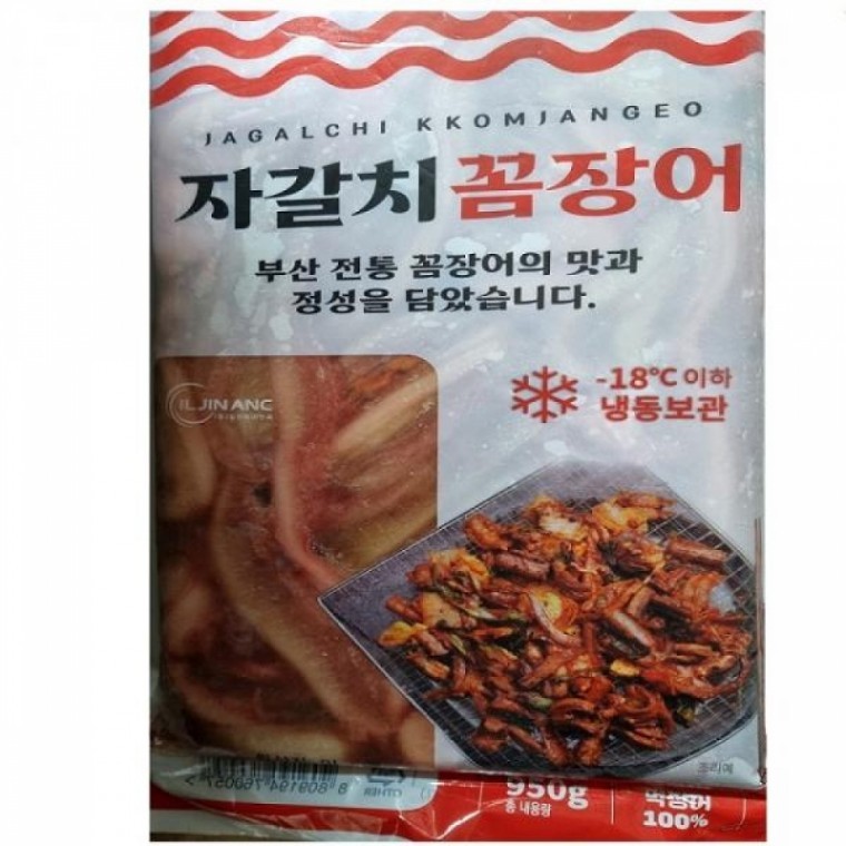ปลาไหลย่างแบบดั้งเดิม (จางออ) Ja-galchi 950g