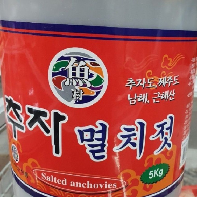 ปลาจิ๋วหมัก (มยอลชิ-จอต) Chuja, เกาะเชจู 5kg