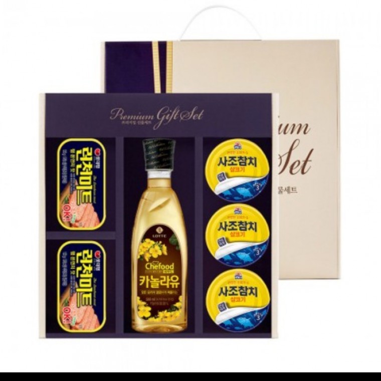 ชุดของขวัญ HAM สำหรับเทศกาล (10 ชิ้น)