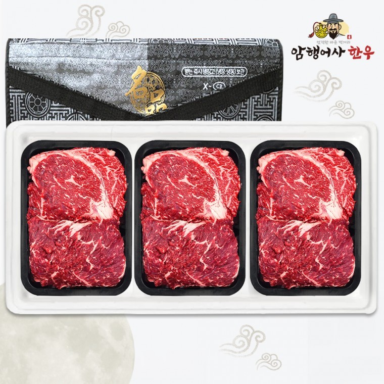 ชุดของขวัญเนื้อวัวฮันอูเกรด 1 Amhaeng-eosa สำหรับเทศกาล Sasattahanu No.4 [ผลิตในเกาหลี]