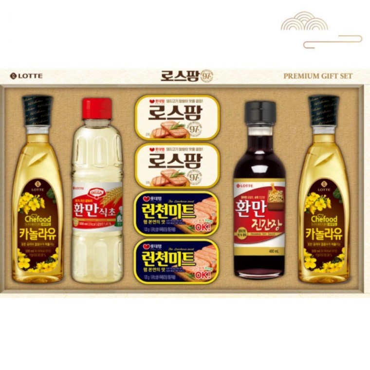ชุดของขวัญ ROSPAM97 No.2