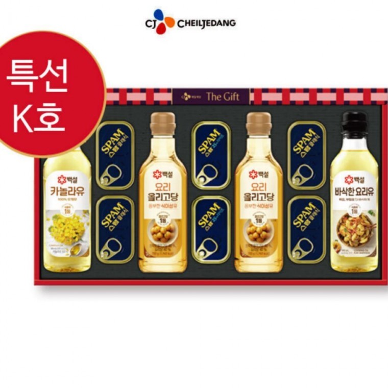 ชุดของขวัญ CJ Special K กล่อง 3 ชุด