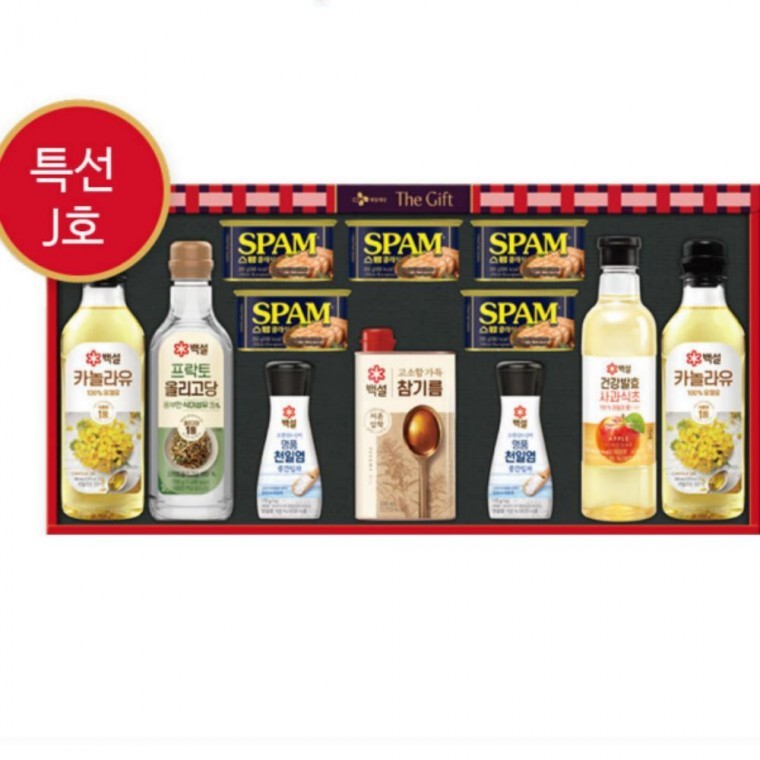 ชุดของขวัญรวม CJ Special J 1 กล่อง 3 ชุด
